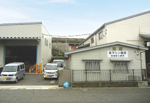 MOJI OFFICE Image